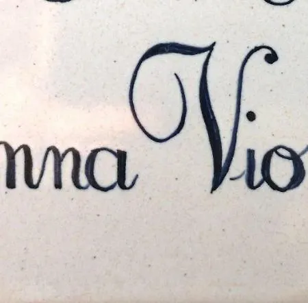 Donna Violante Porto Corallo Гостевой дом